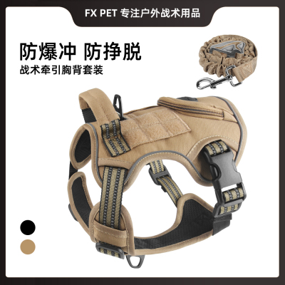 狗狗战术胸背带牵引绳中型犬大型犬金毛柴犬德牧背心式外出溜狗绳