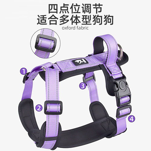 莘语果狗狗牵引绳背心式防爆冲