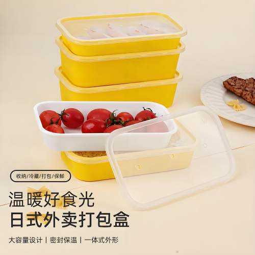 一次性日式长方形打包盒白黄色便当盒寿司沙拉饺子外卖快餐盒加厚