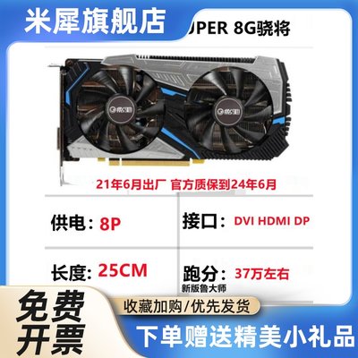 2年保 95新RX580、GTX1060/1660s/1070Ti/1080TI RTX2070S/2080Ti