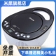 MP3 学英语CD机 CD机家用胎教cd机 收音机 USB播放器 U盘学习