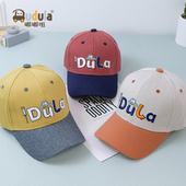 春秋季 薄儿童棒球帽防晒遮太阳帽子男女宝宝帽子鸭舌婴幼儿嘟嘟啦