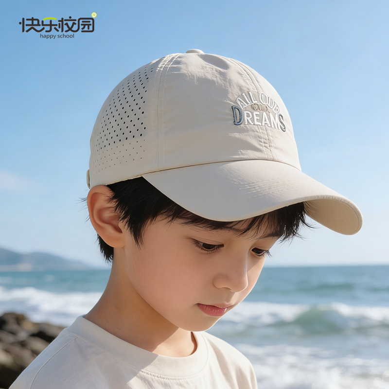 快乐校园夏季速干儿童棒球帽男女宝宝鸭舌帽遮太阳防晒休闲童帽子