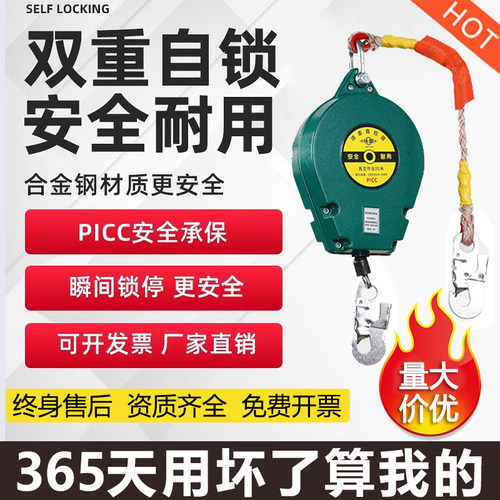 佳云国标防坠器普票免费开