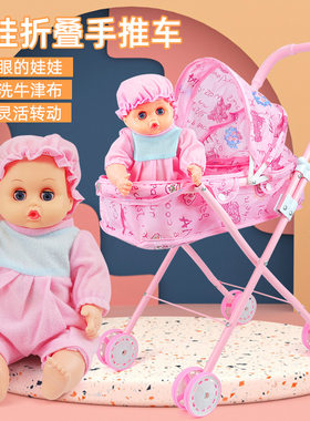 过家家带娃娃玩具 儿童玩具小推车婴儿 宝宝铁制手推车学步车跨境
