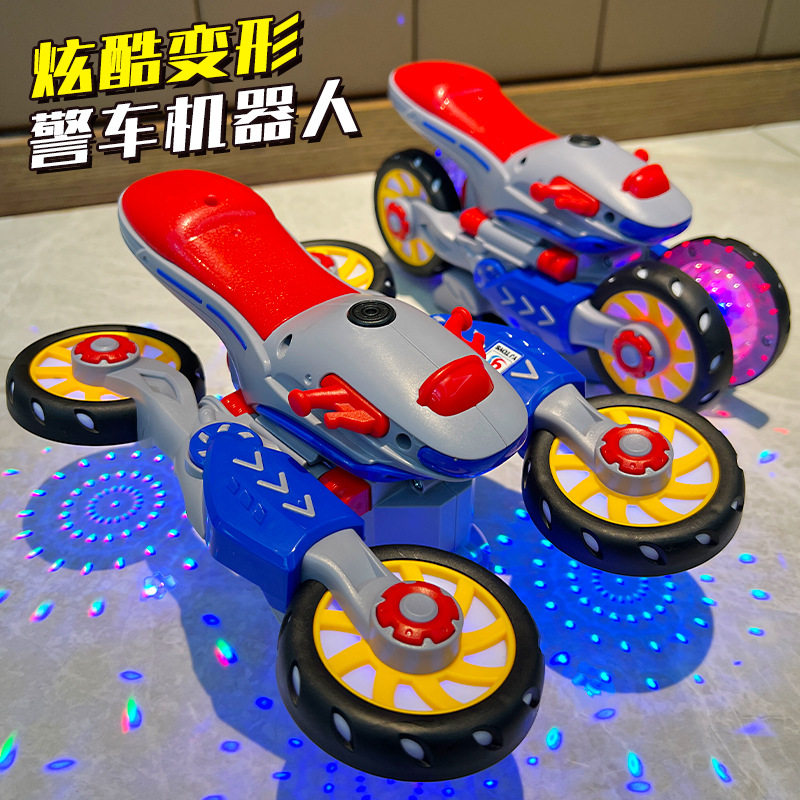 儿童电动万向玩具灯光音乐变形特技摩托车发光玩具车男孩遥控车