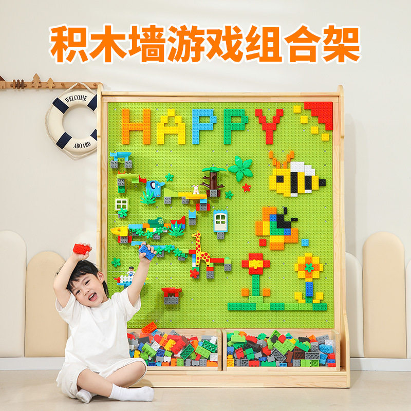 大颗粒积木墙游乐场儿童乐园墙面家用益智拼装儿童玩具齿轮游戏