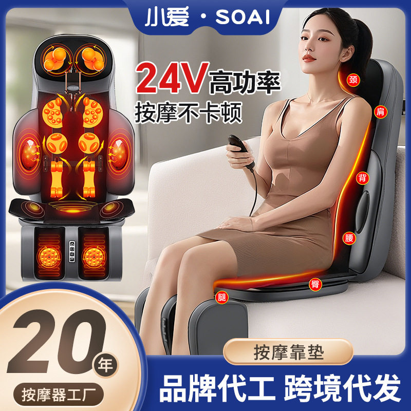 跨境家用全自动按摩靠垫颈椎腰背部按摩多功能肩颈揉捏小型按摩椅,个人护理/保健/按摩器材,按摩靠垫/坐垫,淘宝优惠券,粉丝福利购,淘宝优惠卷