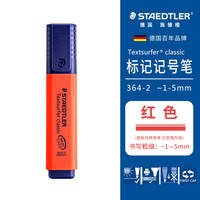 German STAEDTLER 364 highlighter pen for marking, marker pen for rough highlighting, colored silver highlighter pen, candy color, student highlighter pen, Staedtler inkjet file, quick-drying thumbnail 3