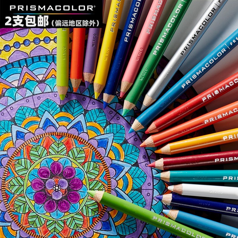 美国三福Prismacolor霹雳马彩铅单支补色成人学生专业手绘美术绘画培斯玛白色黑色彩色铅笔肤色肉色多色可选 文具电教/文化用品/商务用品 彩铅 原图主图