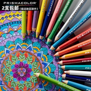 美国三福Prismacolor霹雳马彩铅单支补色成人学生专业手绘美术绘画培斯玛白色黑色彩色铅笔肤色肉色多色可选