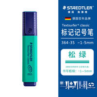 German STAEDTLER 364 highlighter pen for marking, marker pen for rough highlighting, colored silver highlighter pen, candy color, student highlighter pen, Staedtler inkjet file, quick-drying thumbnail 7