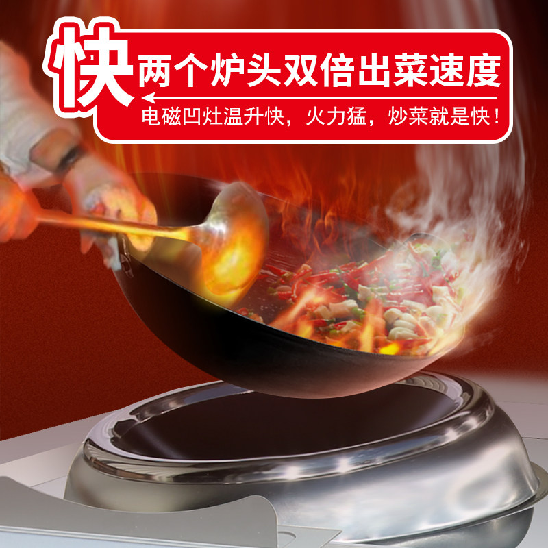 英海达电磁灶商用大功率15kw电炒炉电磁炉食堂大锅灶饭店厨房设备