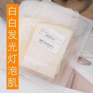 酵母多肽修復(fù)面膜保濕 白到發(fā)光 提亮緊致毛孔改善暗黃修復(fù)敏感肌
