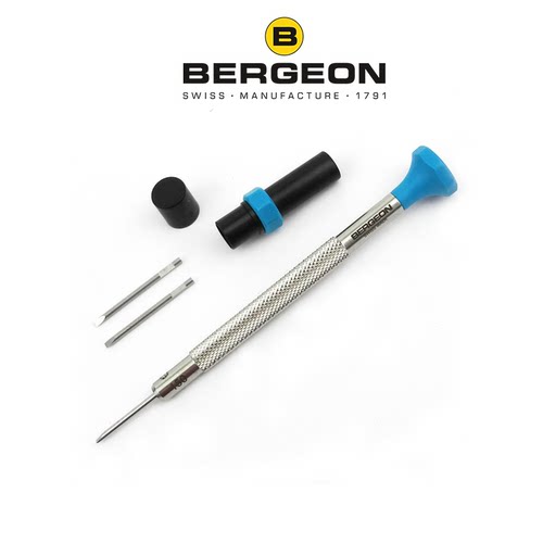 博格BERGEON瑞士螺丝刀修表工具