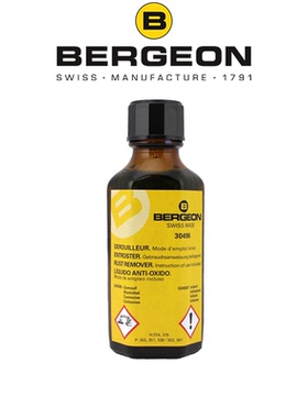 博格 BERGEON 30496 手表机芯零件除锈清洗液 修表工具 瑞士进口