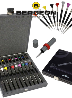 瑞士进口BERGEON 6899-A10 木盒十支装螺丝 0.5MM-3.0MM 钟表工具