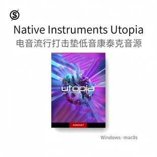 Native Instruments Utopia 电音流行音乐音色库打击垫康泰克音源