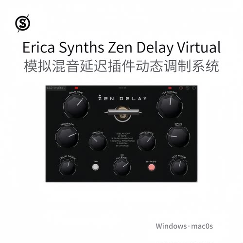 Erica Synths Zen Delay Virtual 模拟混音延迟效果器插件Win/Mac