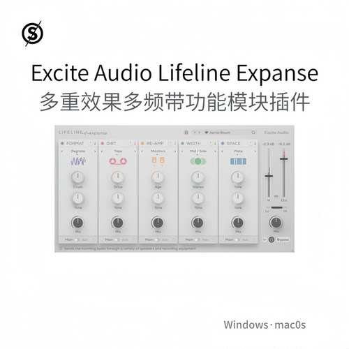 Excite Audio Lifeline Expanse 多波段功能空间宽度插件Win/Mac