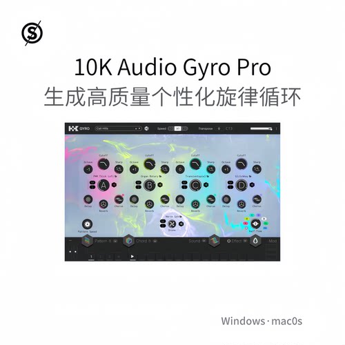 10K Audio Gyro Pro 生成高质量个性化旋律循环 和弦节奏 Win/Mac