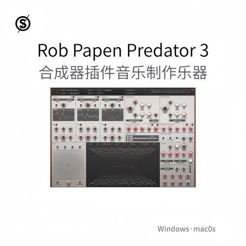 Rob Papen Predator 3 传奇合成器插件 音乐制作乐器多功能Pc/Mac