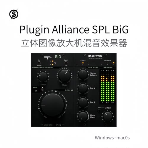 Plugin Alliance SPL BiG 立体图像放大机插件 扩展器效果Pc/Mac