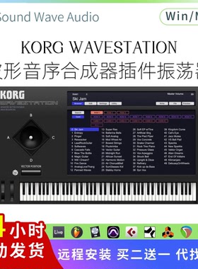 KORG WAVESTATION 波形音序 合成器 振荡器 节奏旋律 序列Win/Mac
