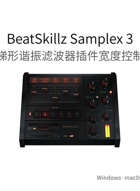 BeatSkillz Samplex 3 滤波器 立体声宽度 控制 卷积放大器Pc/Mac