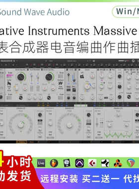 Massive X 波表合成器软件 电音 嘻哈流行插件 振荡器 调制Pc/Mac