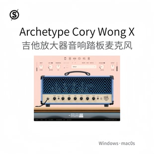 Archetype Cory Wong X 吉他放大器 音响踏板 风麦克踏板 Win/Mac