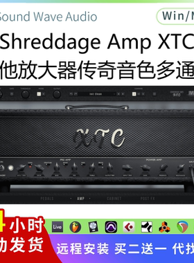 Shreddage Amp XTC 吉他放大器 传奇音色插件 多通道电路 Win/Mac