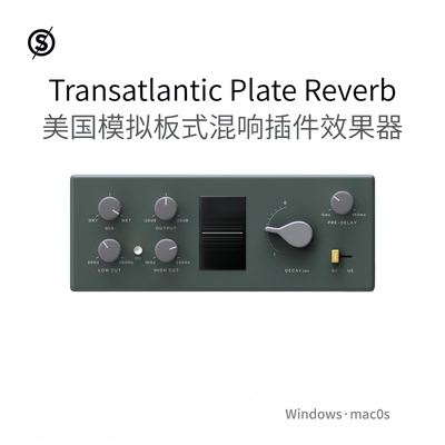 Transatlantic Plate Reverb 美国模拟板式混响插件效果器Win/Mac