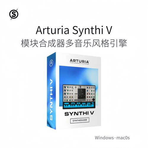 ArturiaSynthiV模块化合成器