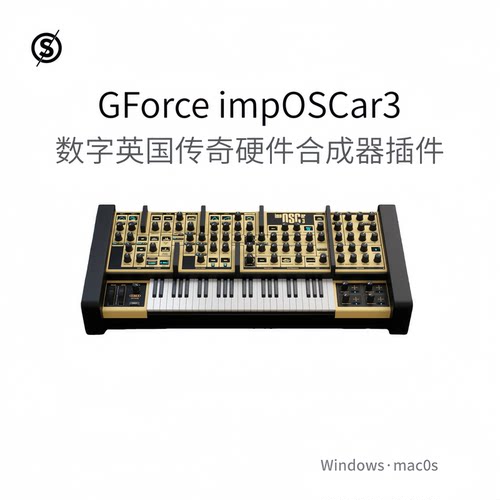 GForce impOSCar3 合成器插件 振荡器声波 附带多功能效果Win/Mac
