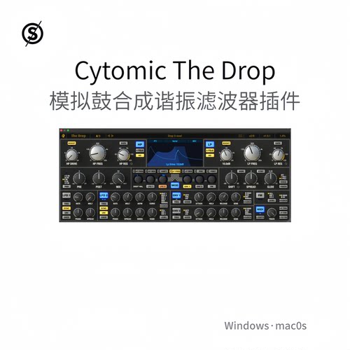 Cytomic The Drop 经典模拟 鼓合成谐振滤波器 效果器插件Win/Mac
