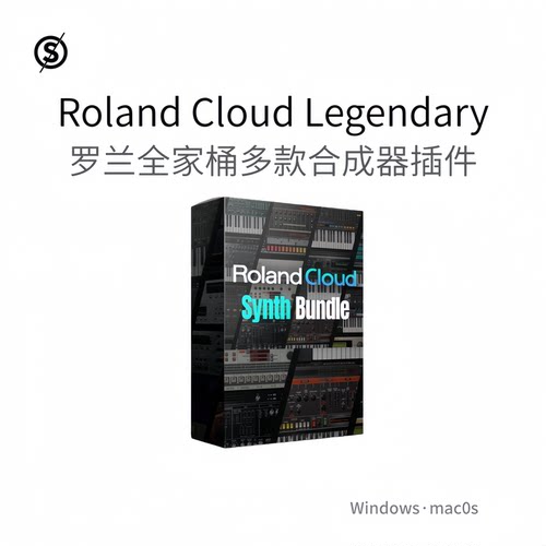 Roland Cloud Legendary 捆绑插件罗兰合成器 多种乐器合集Pc/Mac