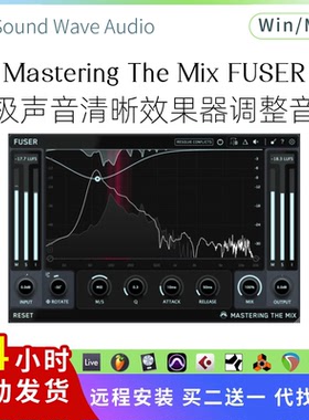 Mastering The Mix FUSER 声音清晰插件 调整音量平衡 相位Pc/Mac