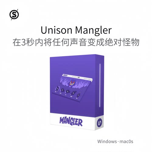 Unison Mangler 在3秒内将任何声音变成绝对怪物 贝斯808 Win/Mac