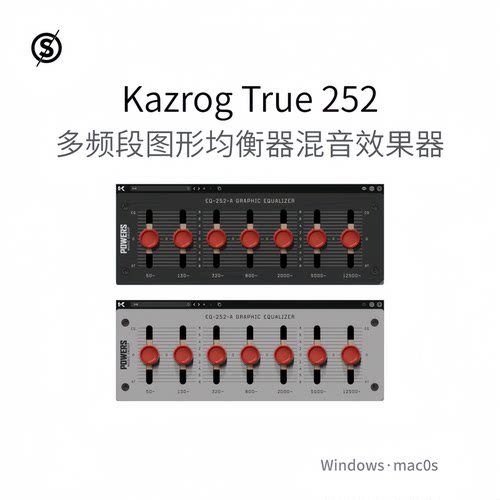 Kazrog True 252 多频段 图形均衡器插件 音调 塑造效果器Win/Mac