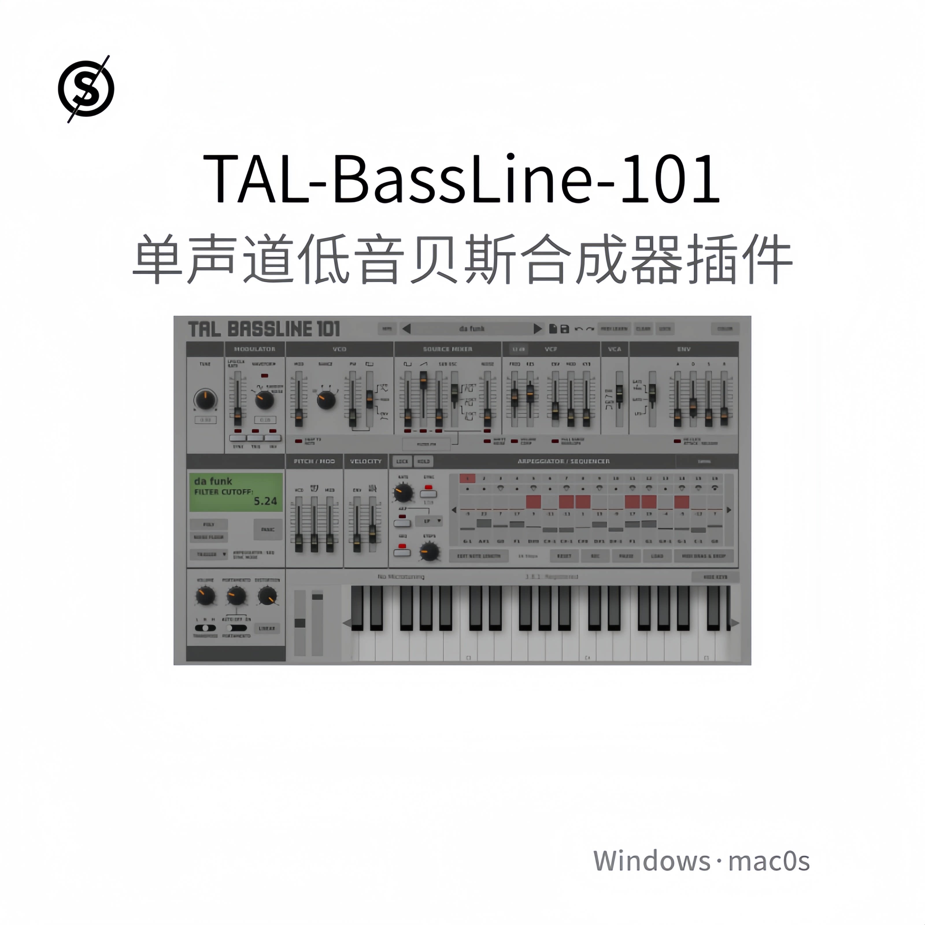 TAL-BassLine-101 单声道低音合成器插件 延迟滤波多功能 Win/Mac