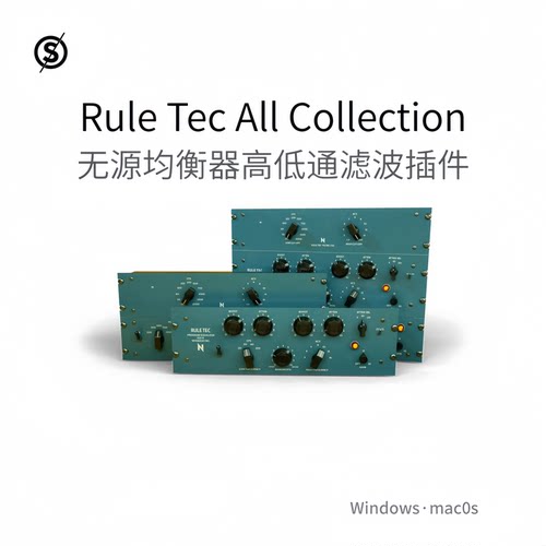 Rule Tec All Collection 无源均衡器 高低通 滤波器插件Win/Mac