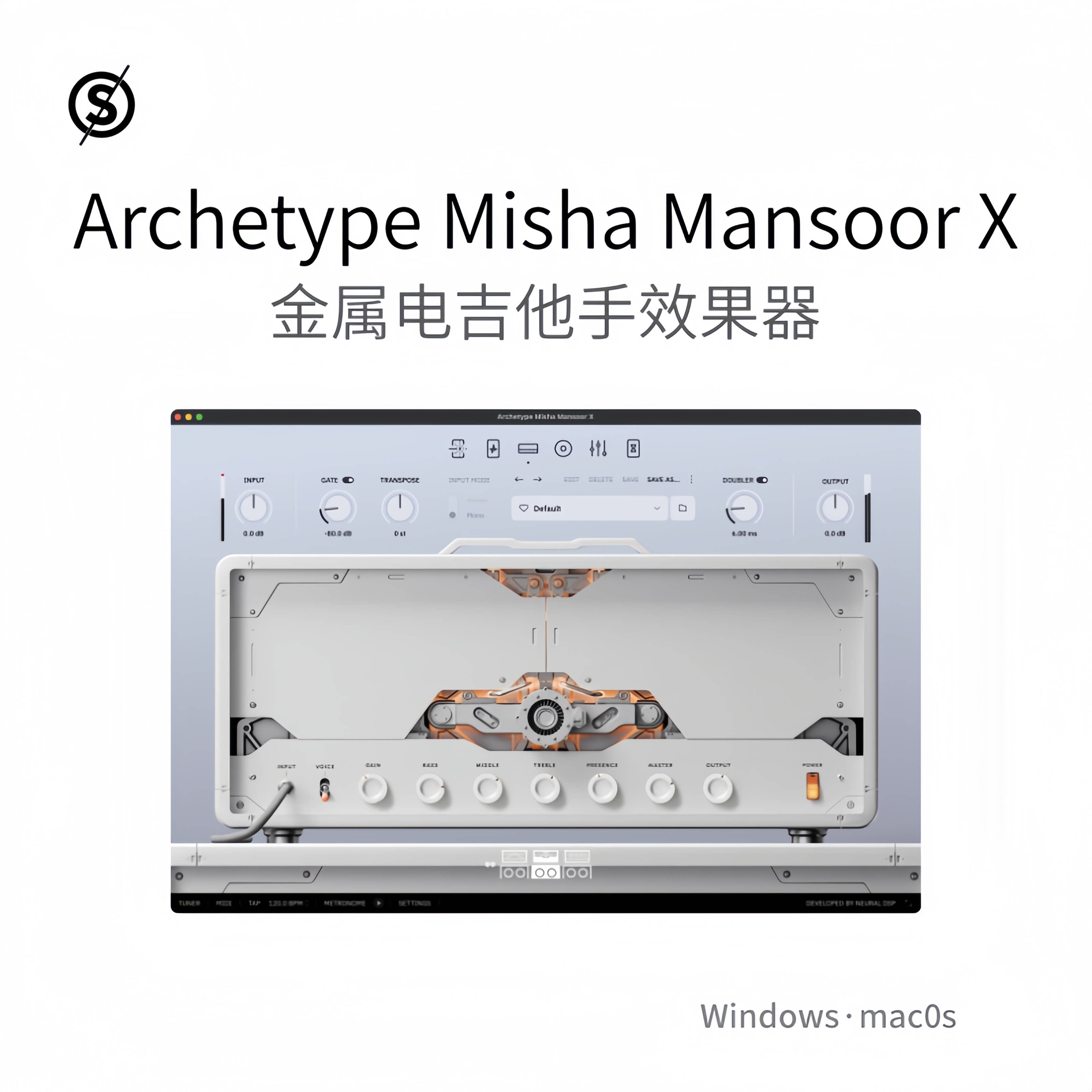 Archetype Misha Mansoor X 金属电吉他手效果器 多功能 Win/Mac