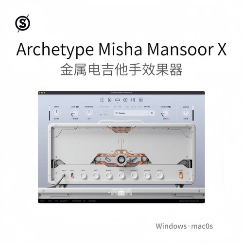 Archetype Misha Mansoor X 金属电吉他手效果器 多功能 Win/Mac