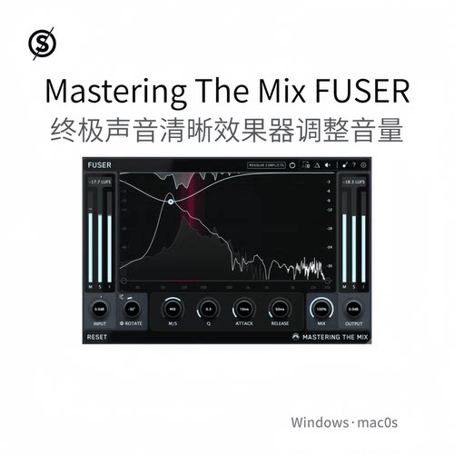 Mastering The Mix FUSER 声音清晰插件 调整音量平衡 相位Pc/Mac