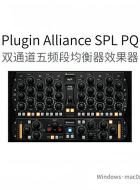 Plugin Alliance SPL PQ 模拟双通道五频段 均衡器母带插件Pc/Mac