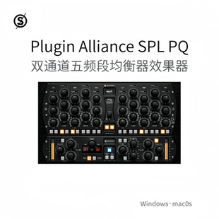 Plugin Alliance SPL PQ 模拟双通道五频段 均衡器母带插件Pc/Mac