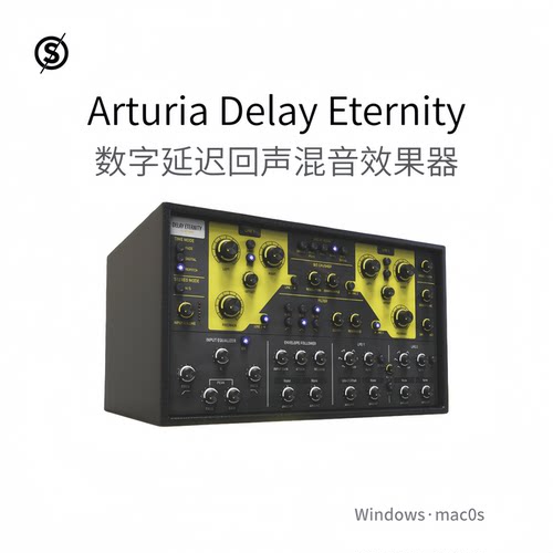 Arturia Delay ETERNITY 数字延迟回声插件 纹理机多功能 Win/Mac