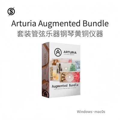 Arturia Augmented Bundle 捆绑插件 管弦乐合成器钢琴黄铜Pc/Mac