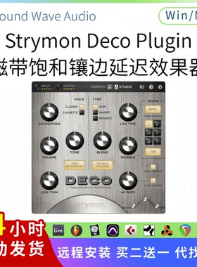 Strymon Deco Plugin 老式磁带 饱和镶边 延迟效果器插件 Win/Mac